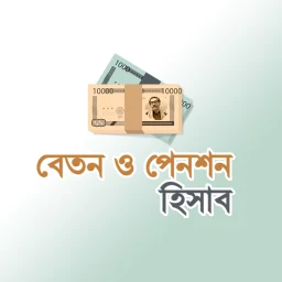 Icono de Salary Calculator - Bangladesh